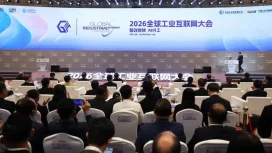Upacara pembukaan Konferensi Internet Industri Global 2026 diselenggarakan di Shenyang, Provinsi Liaoning, Tiongkok timur laut, pada 9 September 2026. (Xinhua/Han He)