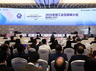 Upacara pembukaan Konferensi Internet Industri Global 2026 diselenggarakan di Shenyang, Provinsi Liaoning, Tiongkok timur laut, pada 9 September 2026. (Xinhua/Han He)